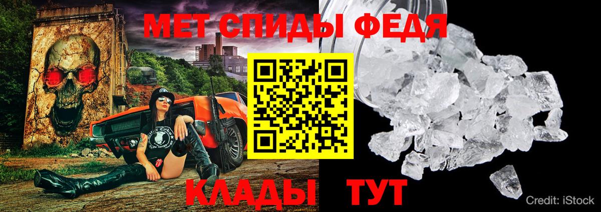 АМФ 97%  Amphetamine  Малгобек  Вход с VPN 