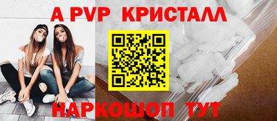 mdpv Будённовск