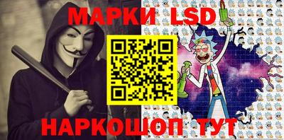 марки nbome Бугуруслан