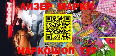 марки nbome Бугуруслан