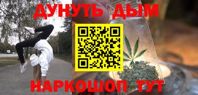 марки nbome Бугуруслан