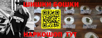 марки nbome Бугуруслан