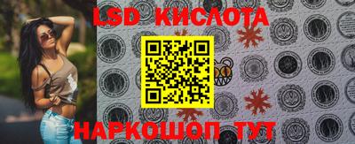 марки nbome Бугуруслан