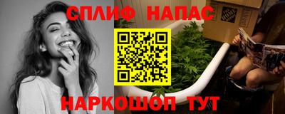 марки nbome Бугуруслан
