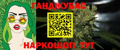 марки nbome Бугуруслан