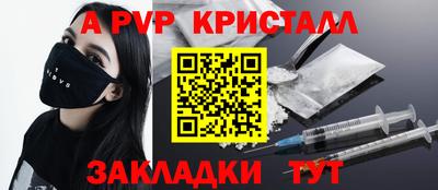 mdpv Будённовск