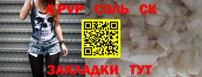 марки nbome Бугуруслан