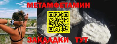 дживик Бузулук