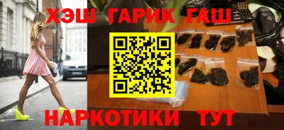 марки nbome Бугуруслан