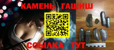марки nbome Бугуруслан