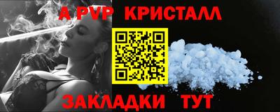 mdpv Будённовск