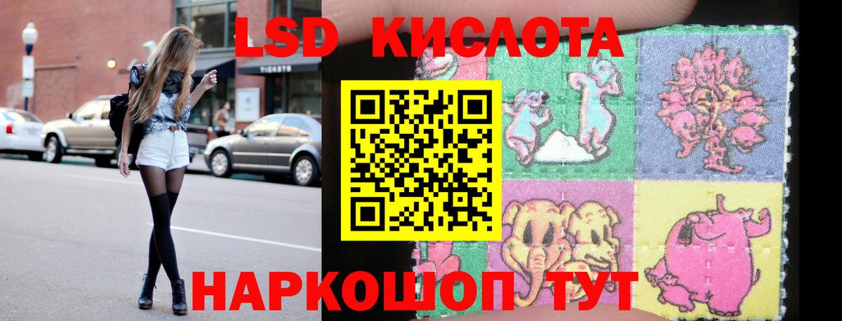 Лсд 25 экстази ecstasy Малгобек