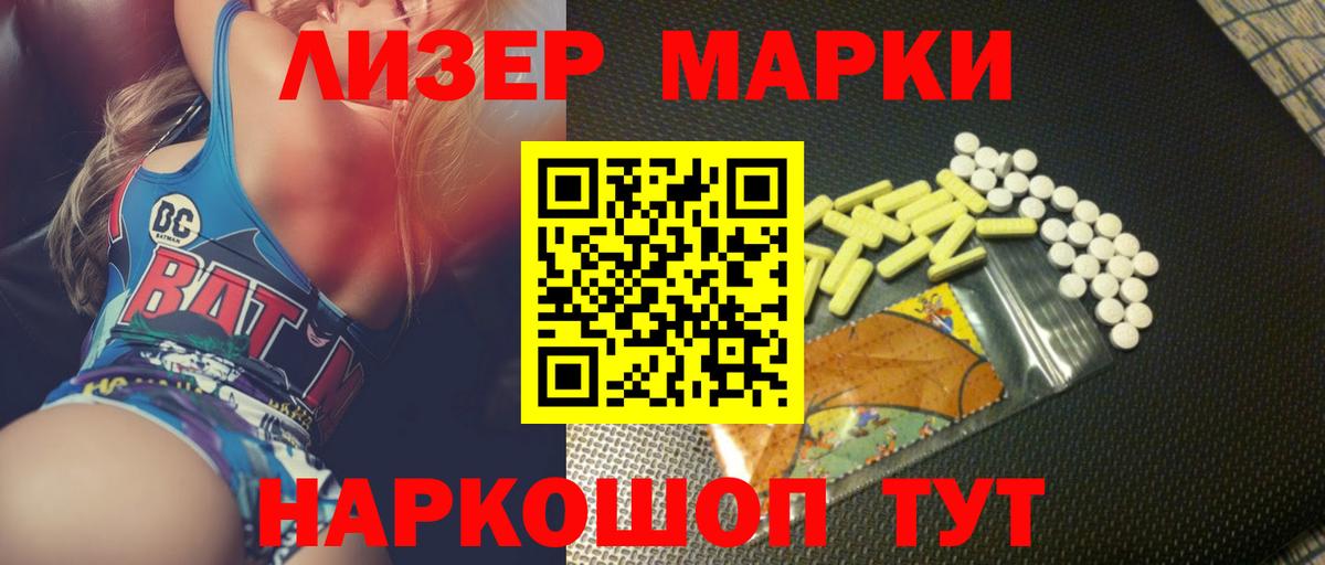 ЛСД экстази ecstasy  LSD-25 экстази  Вход с VPN  OMG онион  Лсд 25 экстази ecstasy  Малгобек 