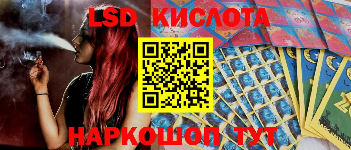 Марки NBOMe 1,5мг Малгобек