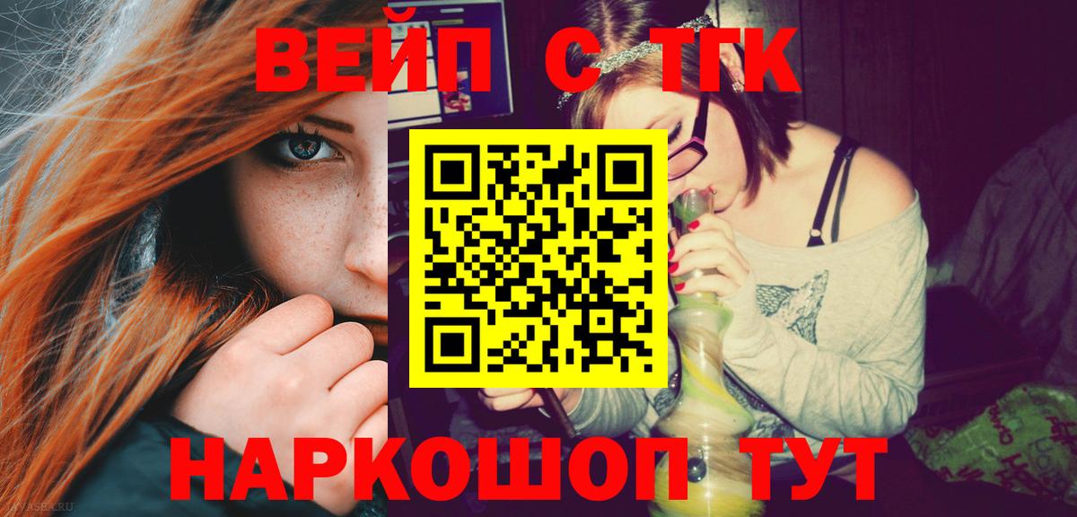 Дистиллят ТГК Wax  Вход с VPN  Малгобек  Дистиллят ТГК Wax 