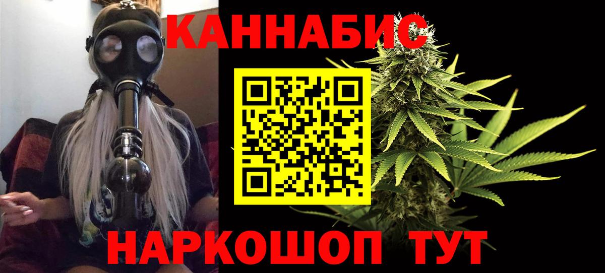 Шишки марихуана THC 21%  Вход с VPN  Канабис Ganja  Канабис планчик  Малгобек 